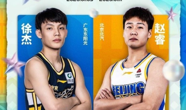 腾讯体育快讯频道-CBA全明星首周票数：徐杰总票王赵睿北区票王 庞峥麟超郭艾伦